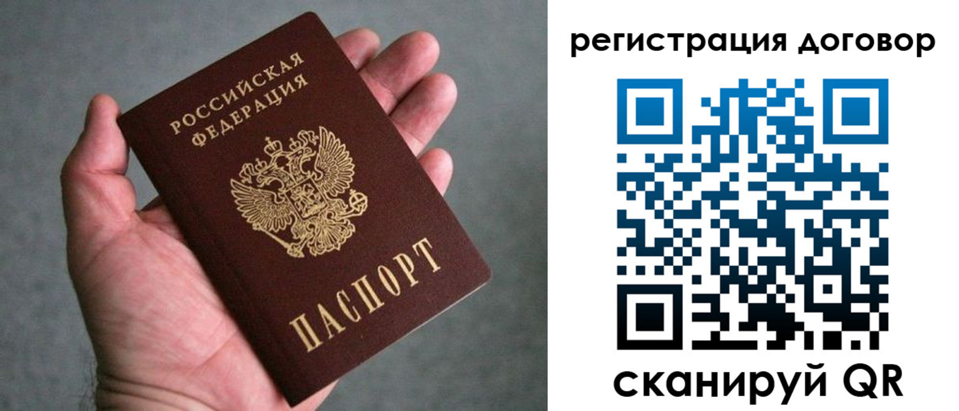 регистрация для дет. сада в Беломорске