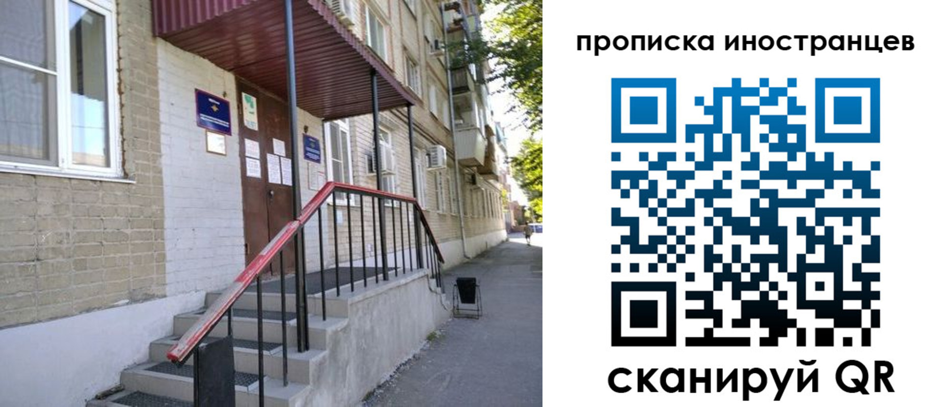 прописка для военкомата в Беломорске