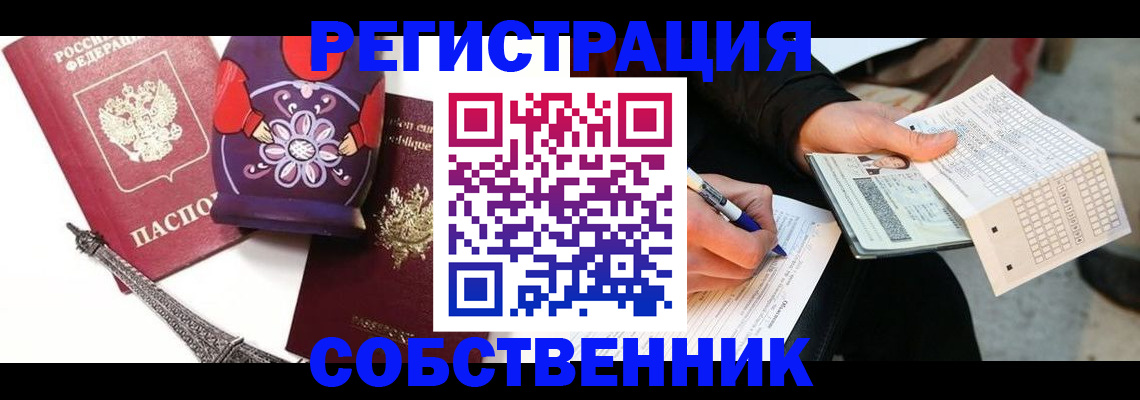форма 3 в Беломорске